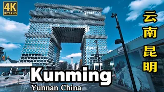 Ranked 17th in the comprehensive ranking of Chinese cities, the second-tier city Kunming, Yunnan