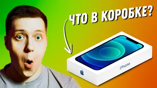 Распаковка Айфон 12 с СЮРПРИЗОМ!! Первые ЭМОЦИИ и МНЕНИЕ про iPhone 12! Apple всех ПЕРЕИГРАЛА?!