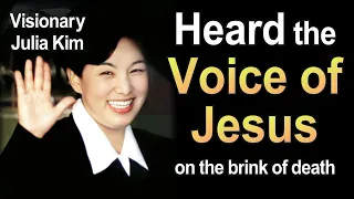 Visionary Julia Kim’s UNBELIEVABLE HEALING with AMEN to JESUS