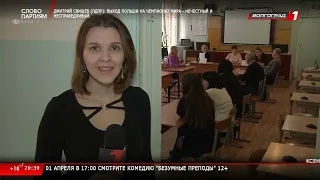 Новости Волгограда и Волгоградской области 31 03 2022