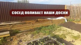 Сосед поливает наши доски | Помогите разобраться (видео) | Да будет интернет