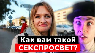 ХЕСУС СМОТРИТ ОПРОС: КАК РОССИЯНЕ ОТНОСЯТСЯ К ГЕТЕРОСЕКСУАЛАМ?