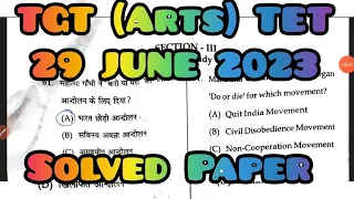 HP TET TGT Arts held on 29 JUNE, 2023 Solved Question Paper II HP TET TGT Arts 2023 Answer Key