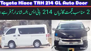 Toyota Hiace | Auto Door Toyota Hiace TRH 214 | Grand Cabin | Boqsa 214 GL | Sargana Motors |