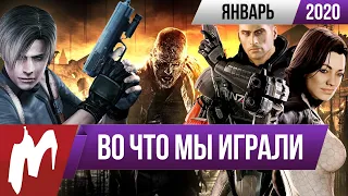 Во что мы играли 5, 10, 15 и 20 лет назад: Dying Light, Mass Effect 2 и другое