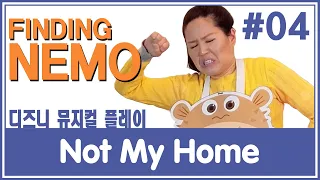 디즈니뮤지컬플레이 Finding NEMO - Not My Home -