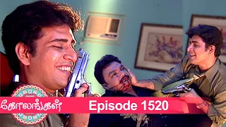 Kolangal Episode 1520,  08/04/2023 | #VikatanPrimeTime