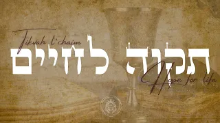 April 26th, 2024 // Erev Shabbat Service // Tikvah L'Chaim Messianic Ministry