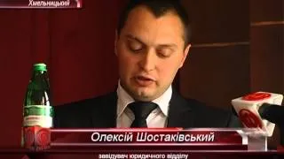 Держсільгоспінспекція звітує