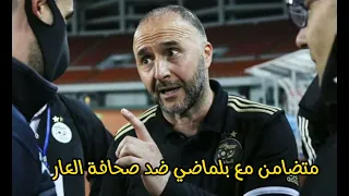 il a raison belmadi