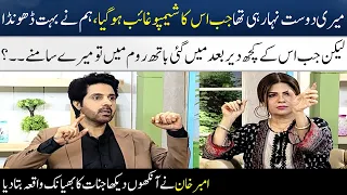 Amber Khan Told the Real Incident Of the Ghosts | Horror Story | Madeha Naqvi | SAMAA TV