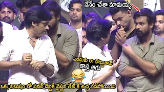 Vaishnav Tej Shocked Over Pawan Kalyan Behaviour | Bro Pre Release Event | Telugu Cinema Brother