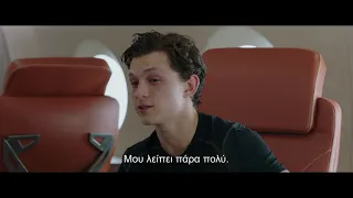 SPIDER-MAN: ΜΑΚΡΙΑ ΑΠΟ ΤΟΝ ΤΟΠΟ ΤΟΥ - TV Spot