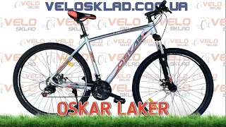 Oskar Laker 29" - не дорогий велосипед з алюмінієвою рамою