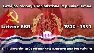 State Anthem of Latvian SSR (1940-1991) " Latvijas PSR himna " [Rare Instrumental 1989]