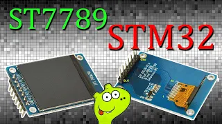 STM32 + Дисплей ST7789. Быстрая и компактная библиотека.