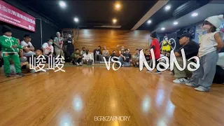 Bboy NaNa VS Bboy 峻峻 UNDER WORLD 1 on 1 Kid Bboy Final Battle