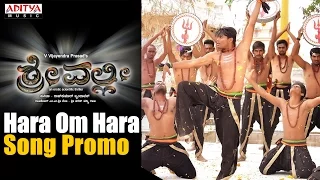 Hara Om Hara Song Promo || Srivalli Kannada Movie || Rajath, Neha Hinge || VijayendraPrasad