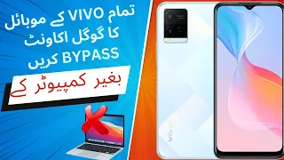 Vivo Y21 Android 12 Frp Bypass 2024