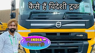 VOLVO MINNING TRUCKS 500 FMX FULL DETAILED REVIEW IN HINDI