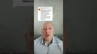 Ответ на вопрос. Рай и Царство небесное.