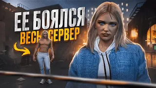 ЭТУ ДЕВУШКУ БОИТСЯ ВЕСЬ СЕРВЕР ГТА 5 РП - GTA 5 RP MAJESTIC RP