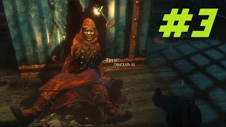 Bioshock # Кто ваш папочка #3