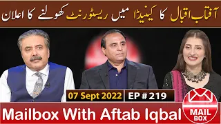 Mailbox with Aftab Iqbal | 07 Sept 2022 | Ep 219 | Aftabiyan