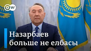 Назарбаева лишили особого статуса "елбасы" в Казахстане