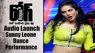 Sunny Leone Dance Performance at Rogue Audio Launch