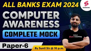 All Bank Exam 2024 | Computer Awareness | Computer Questions Practice Set-6 | For All Bank Exam 2023