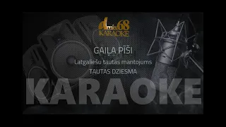 Gaiļa pīši, Latgaliešu tautas dziesma (karaoke)