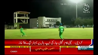 Jazz Tape Ball Premier League in Karachi - Aaj TV