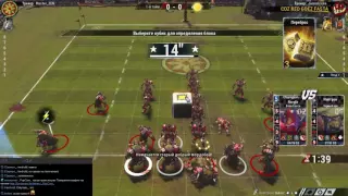 Blood Bowl 2. РУББЛ. Орки - Хаос.