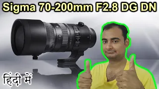 Sigma 70-200mm F2.8 DG DN OS Explained in HINDI {Camera Tuesday}