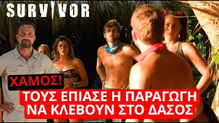 Survivor Spoiler: Τους έπιασε η παραγωγή να κλέβουν στο δάσος