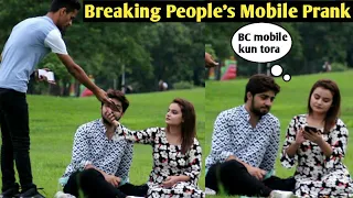 Breaking People's Mobile Phones Prank | Pranks in Pakistan