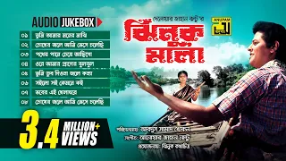 Jhinukmala-ঝিনুকমালা | Audio Jukebox | Full Movie Songs