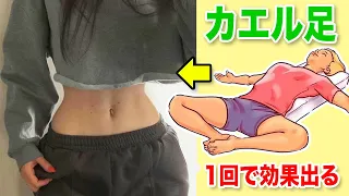 [You can't lose weight with just abs] How to stretch to lose weight efficiently