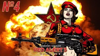 Прохождение Red Alert 3 - Uprising: СССР Серия 4 "И замерло время" (Финал)