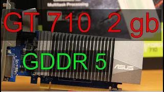 GT 710 2 gb GDDR5 тест в играх