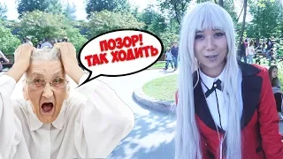 24 ЧАСА ХОЖУ КАК АНИМЕ ПЕРСОНАЖ! / ЖИВУ ДЕНЬ КАК В АНИМЕ / РЕАКЦИЯ ЛЮДЕЙ НА БЕЗУМНЫЙ АЗАРТ