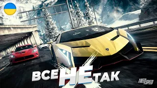 Все не так з Need For Speed Rivals [Ігрогріхи]