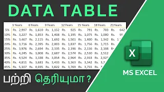 Excel What If Analysis Data Table in Tamil