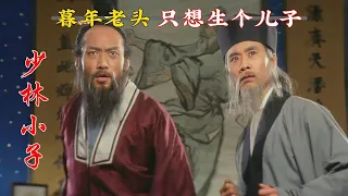 1984年经典喜剧武侠片，李连杰和前妻黄秋燕的定情之作