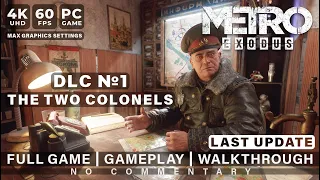 Metro Exodus DLC №1 The Two Colonels | 4K•60fps•PC | Full Game • Walkthrough | No commentary