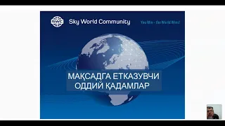 Узбекистан. Вебинар от 09.03.2021. Дубликация: система построения успешного бизнеса.