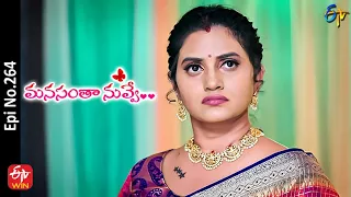 Manasantha Nuvve | 22nd November 2022 | Full Epi No 264 | ETV Telugu