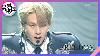 FREEDOM - 주헌 [뮤직뱅크/Music Bank] | KBS 230526 방송