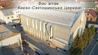 Молитовне служіння 5 січня 2022 року